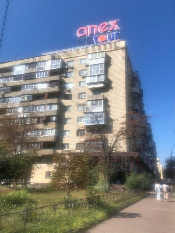  - фото нерухомості